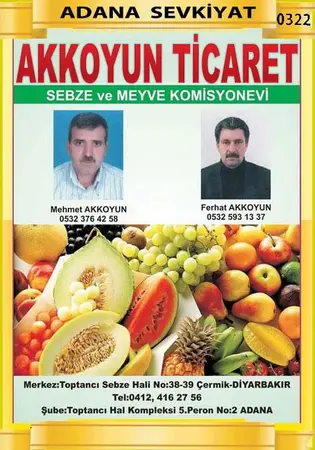 Akkoyun Ticaret — yayımlanmış firma fotoğrafı